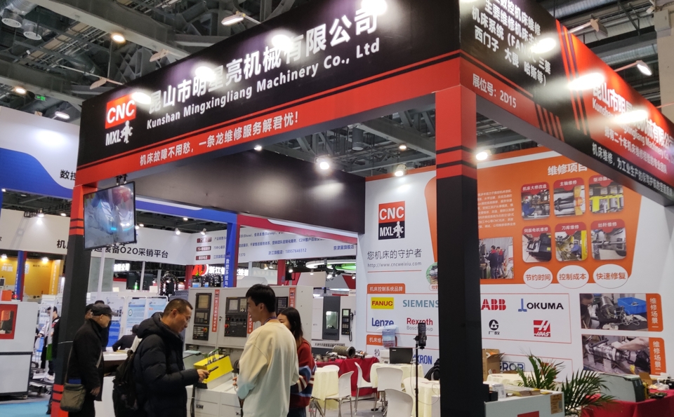 上海華機(jī)展上，一顆閃亮的星，昆山明星亮機(jī)床主軸維修廠家